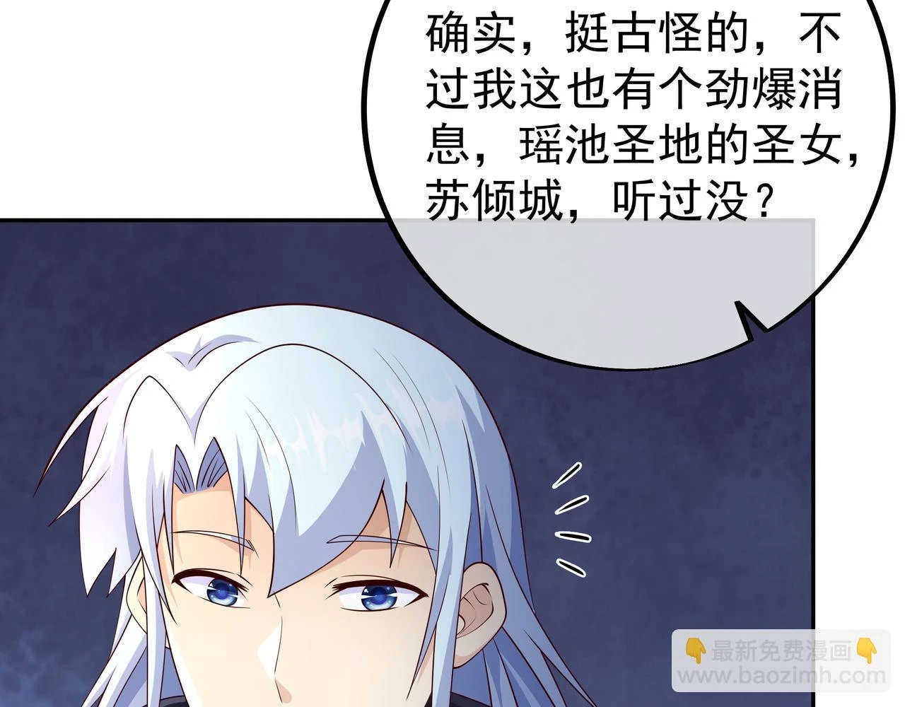 沐王城67
