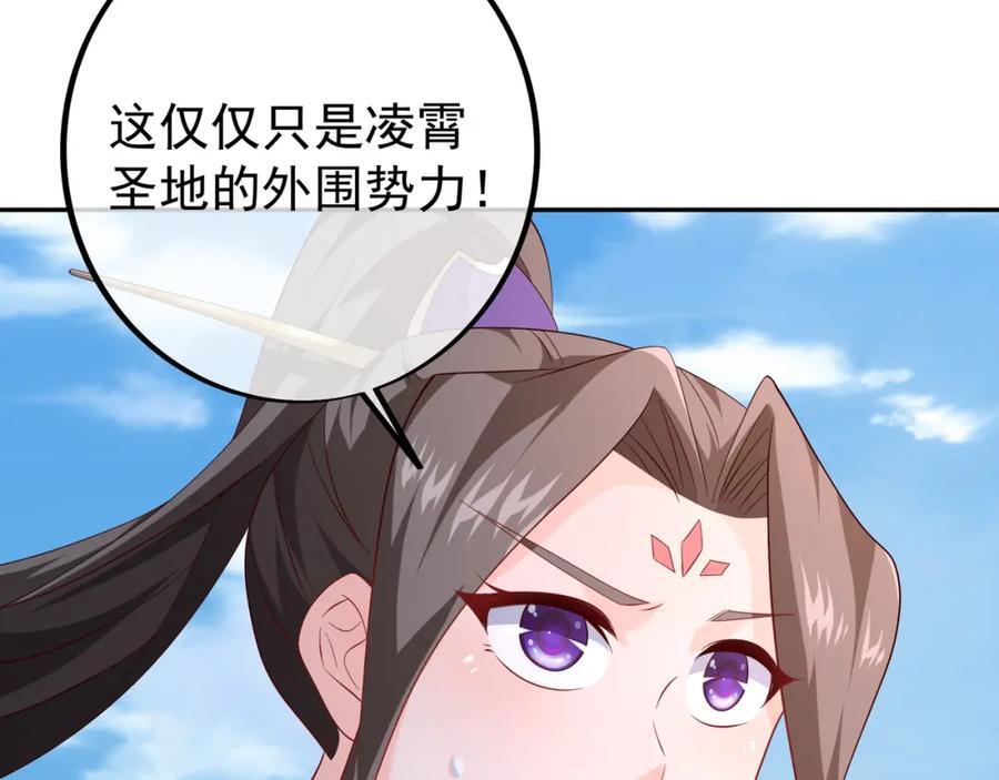 集结力量97