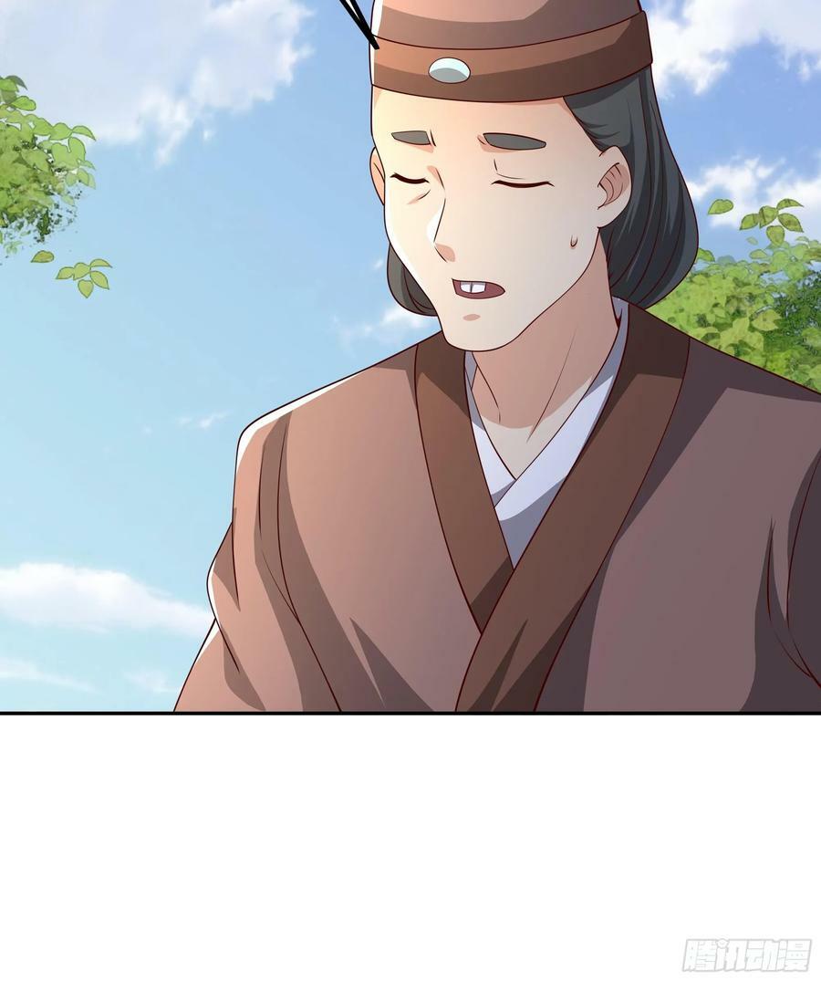 寻找郡主49