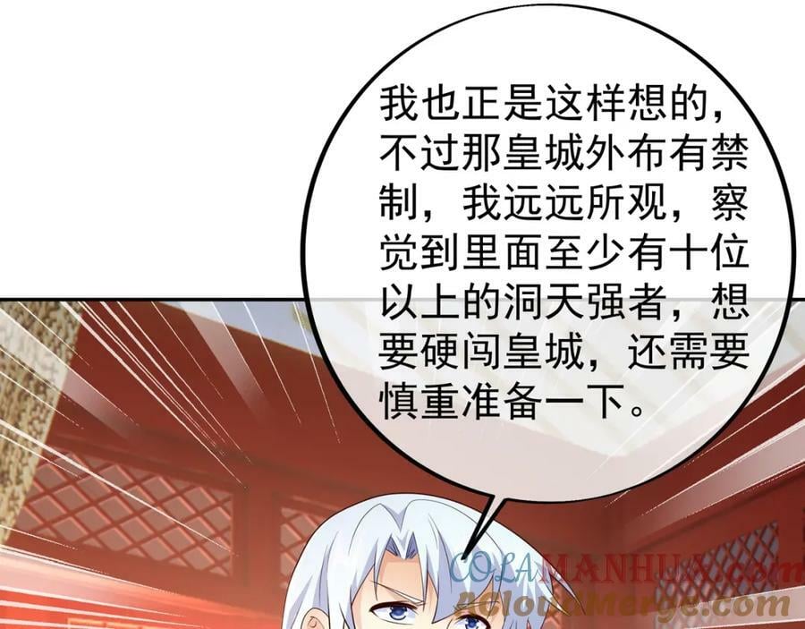 援手3
