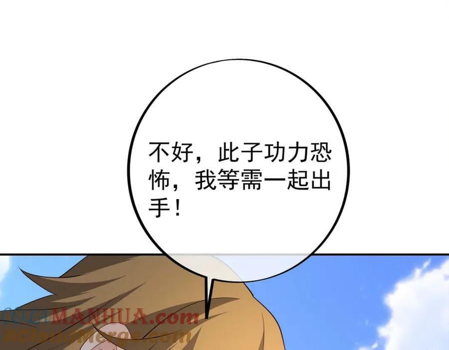 下马威69