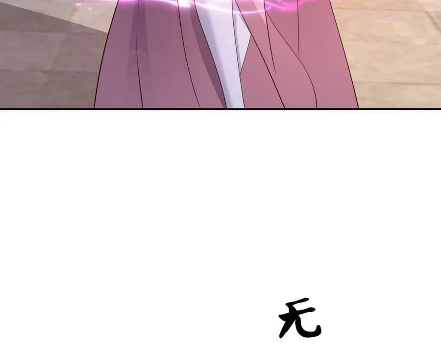 至尊法器83