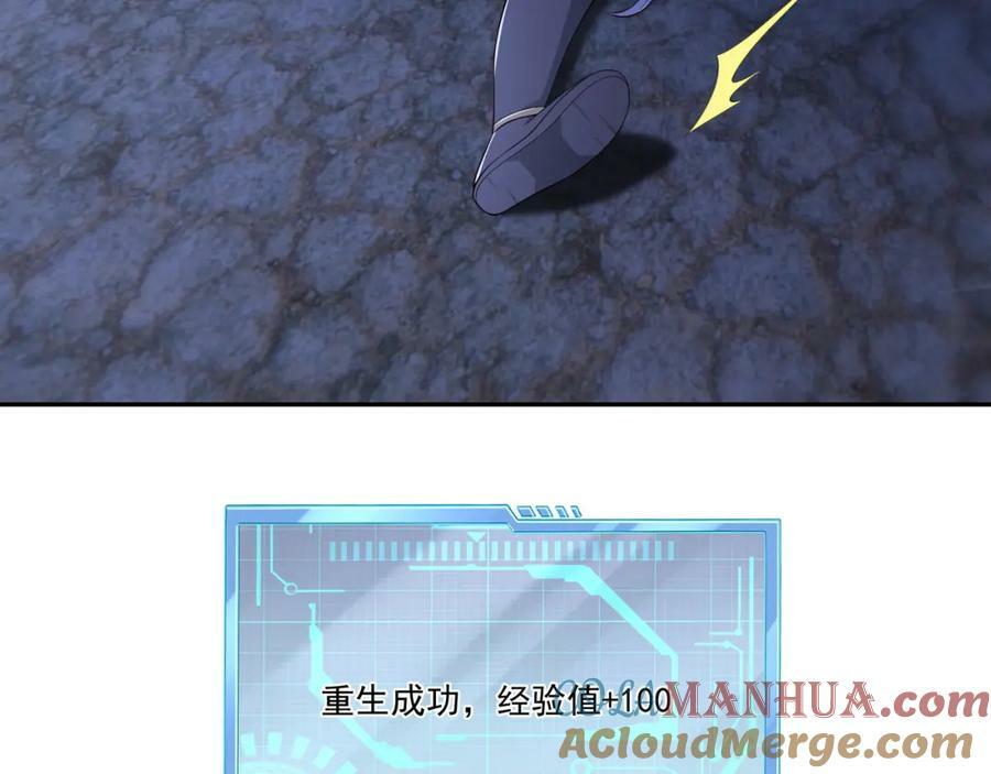空间通道75