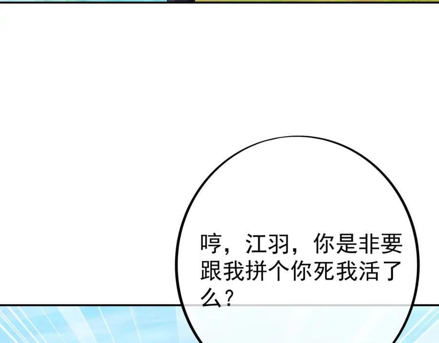 不要高兴的太早了！43