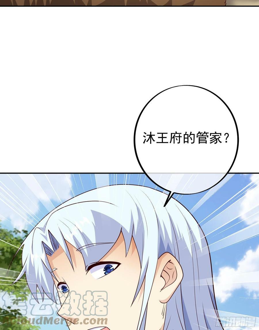 寻找郡主21