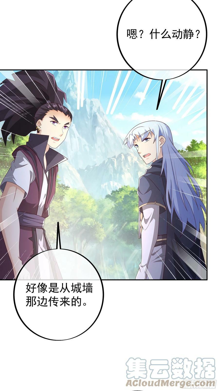 误会解除34