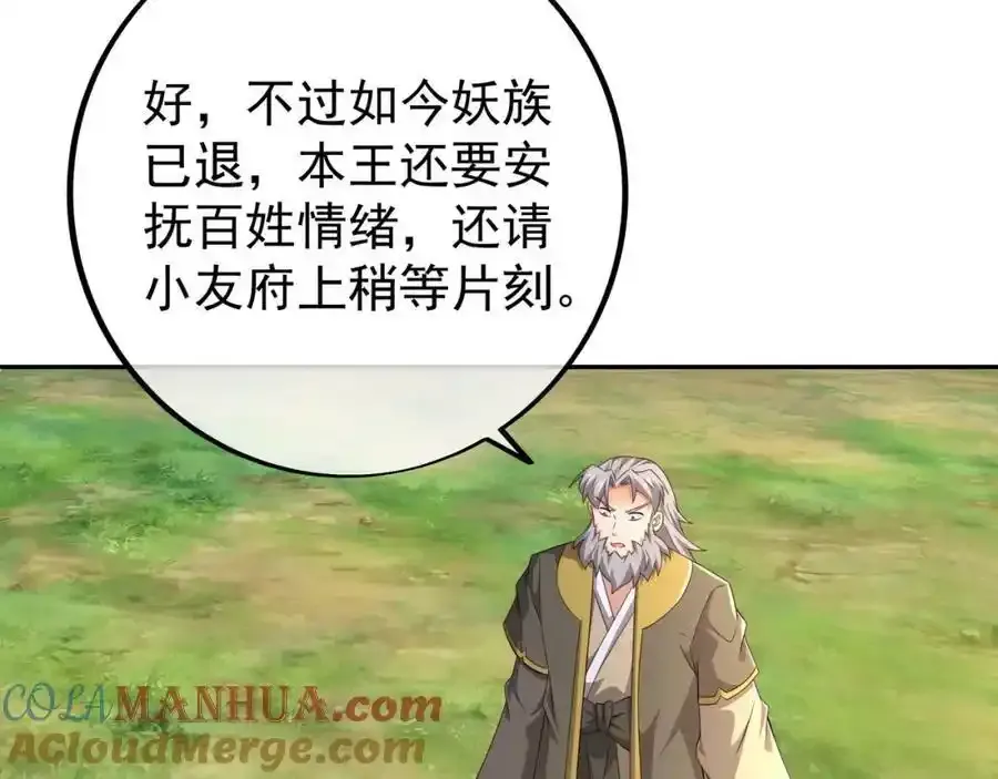 百里洞天69