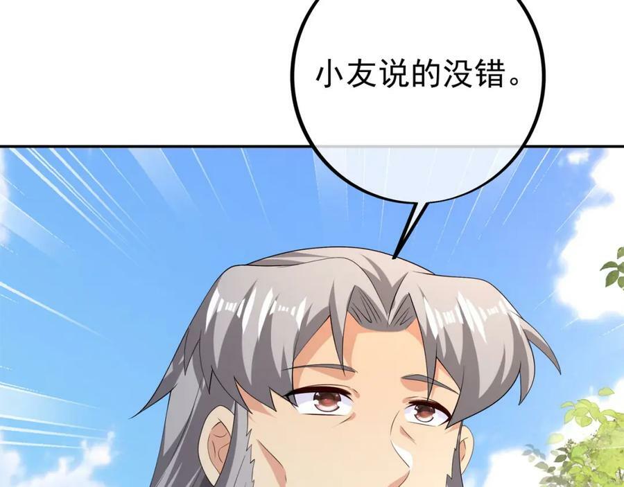 服软40