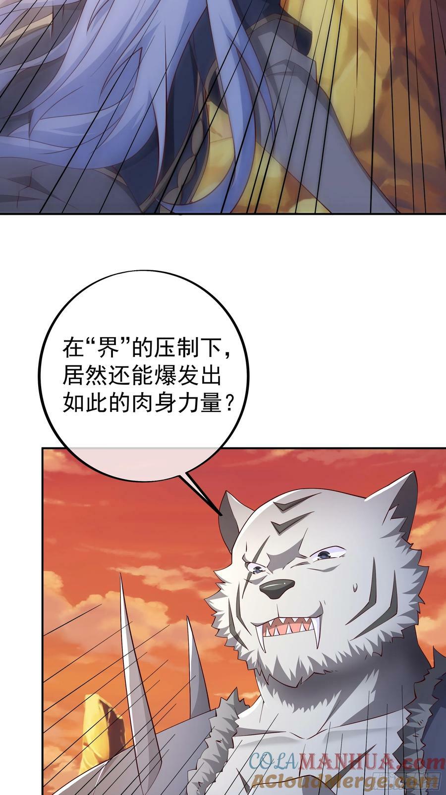元神分身6