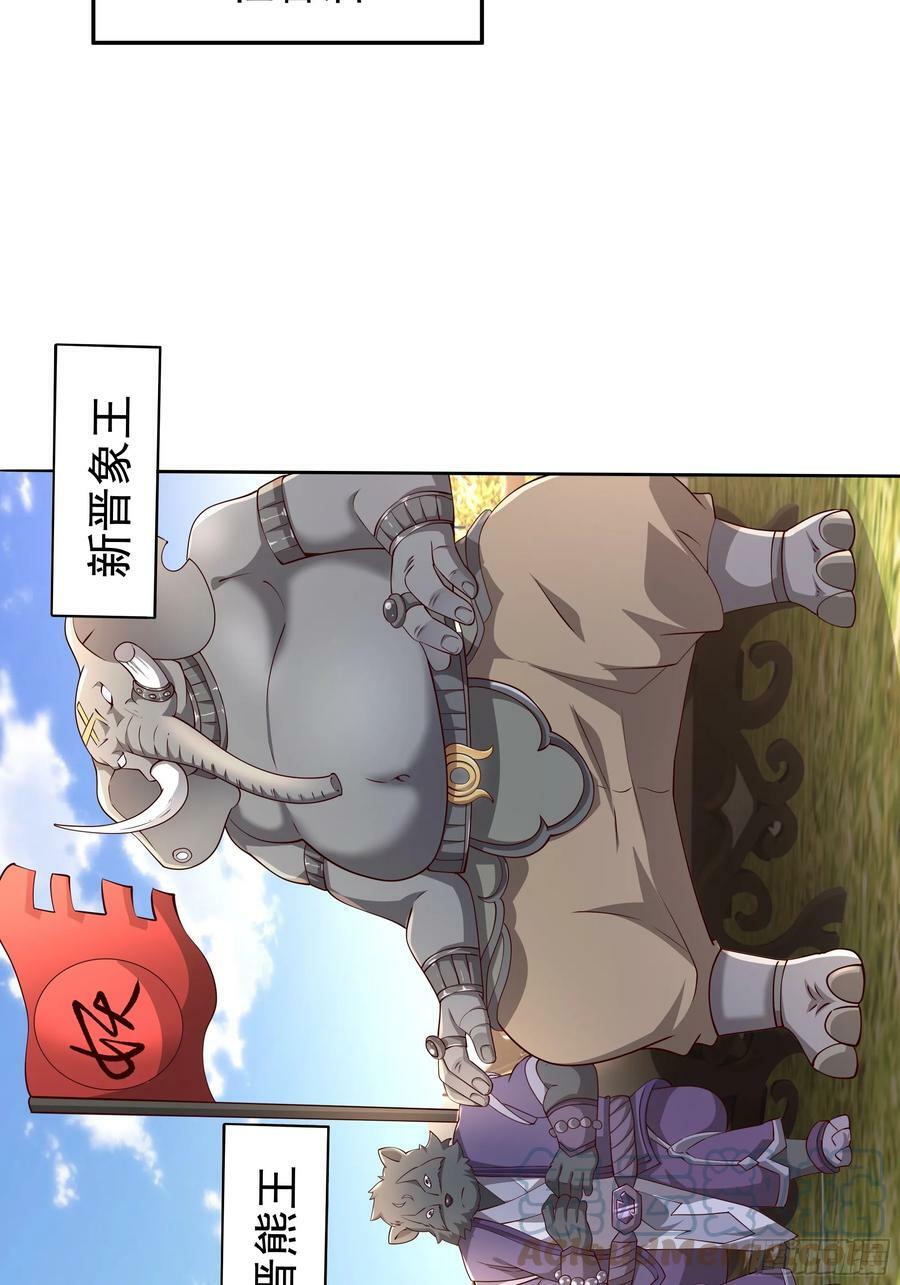 兽潮63