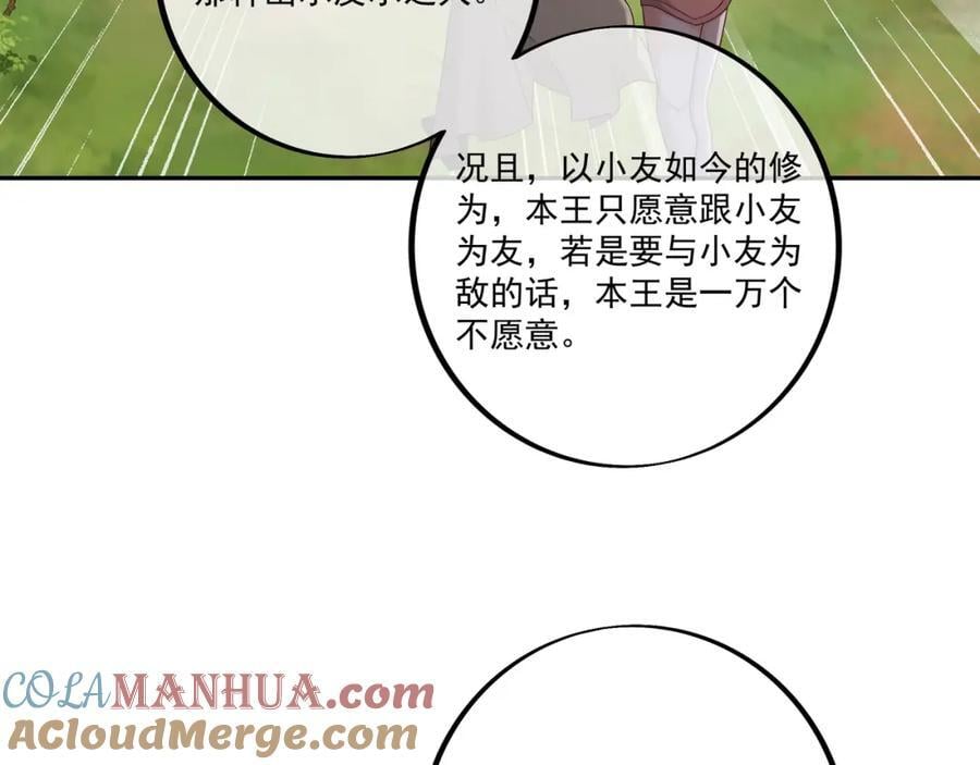 你不会是心动了吧63