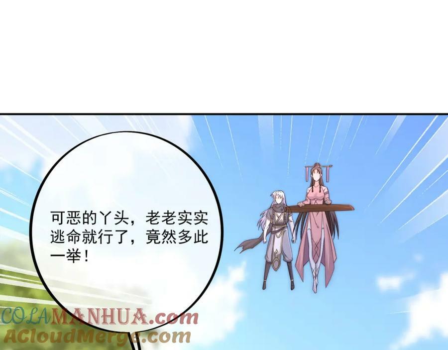 恐怖力量78