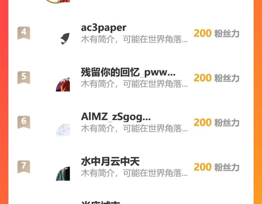 113洞天自爆97