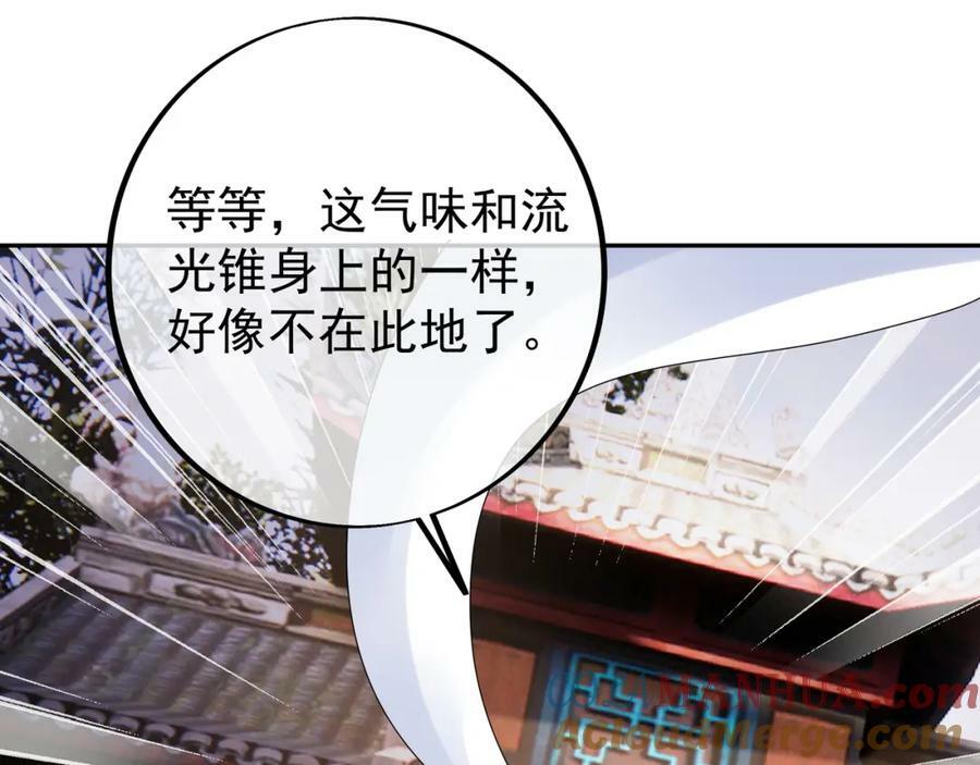 118五毒教104