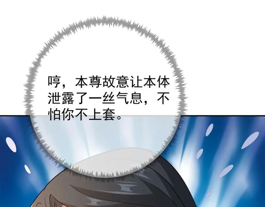 调虎离山34