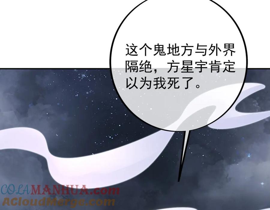 终局之战（二）40