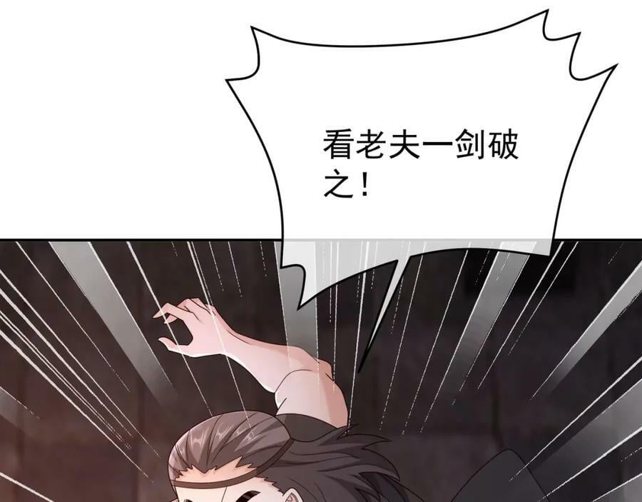118五毒教14