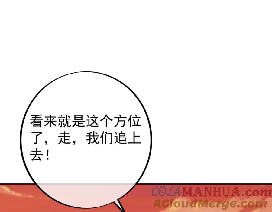 探测方位18