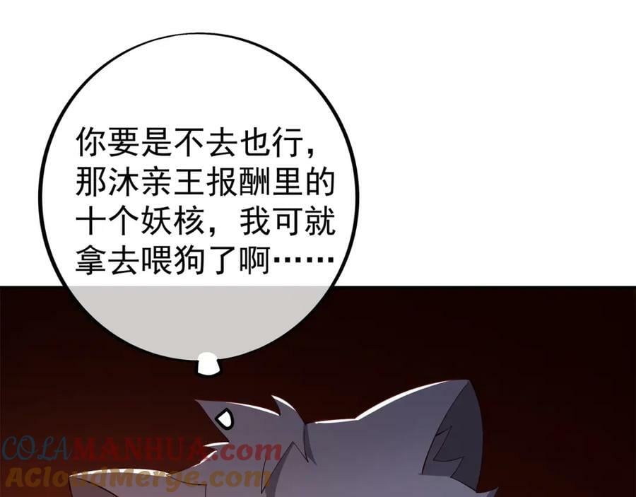 仙器48