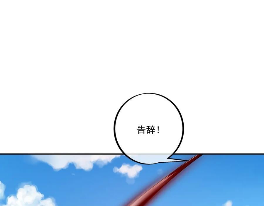 沐亲王之托10