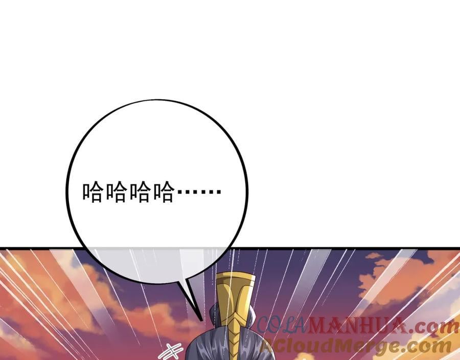 自爆3