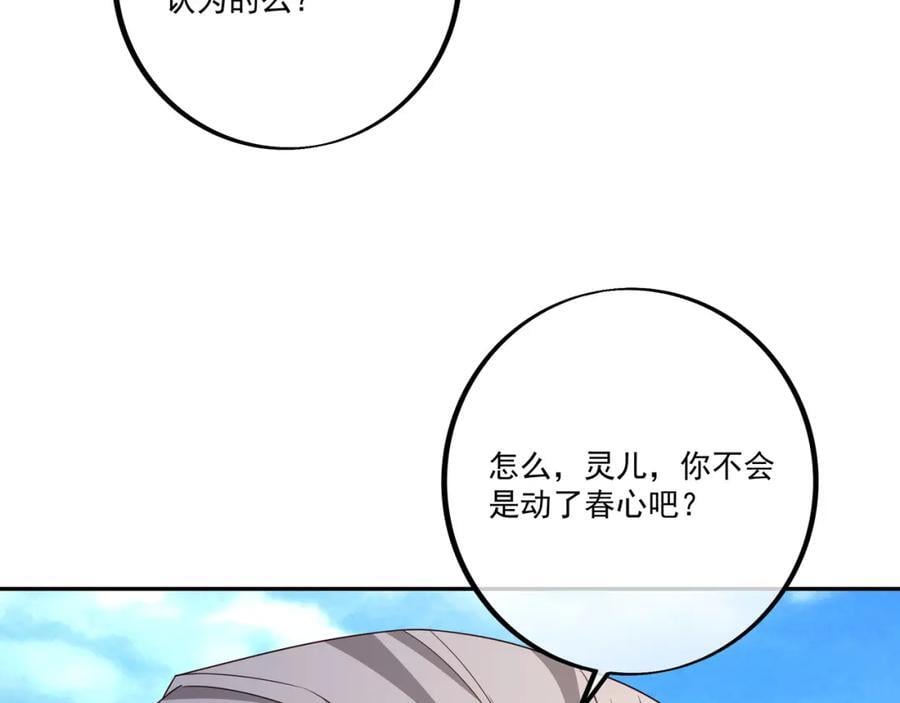 你不会是心动了吧71