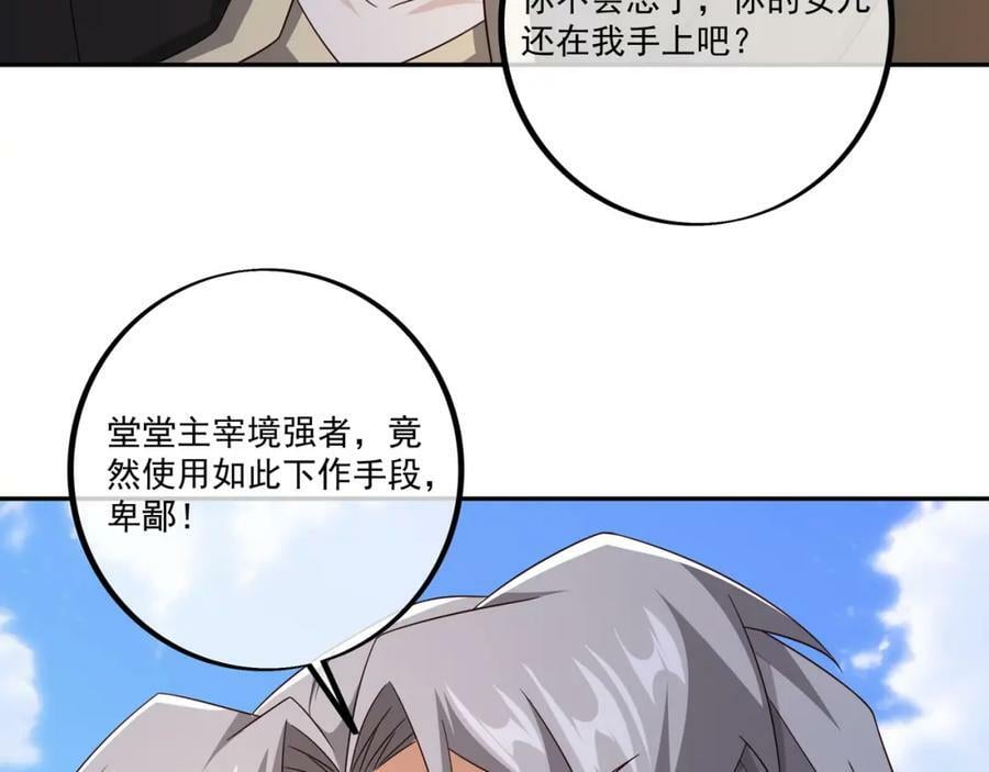 最后一张底牌78