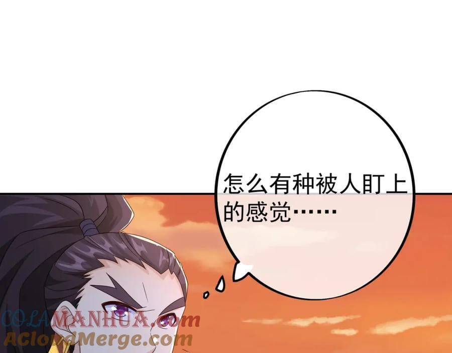 探测方位24