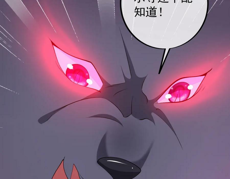 调虎离山109