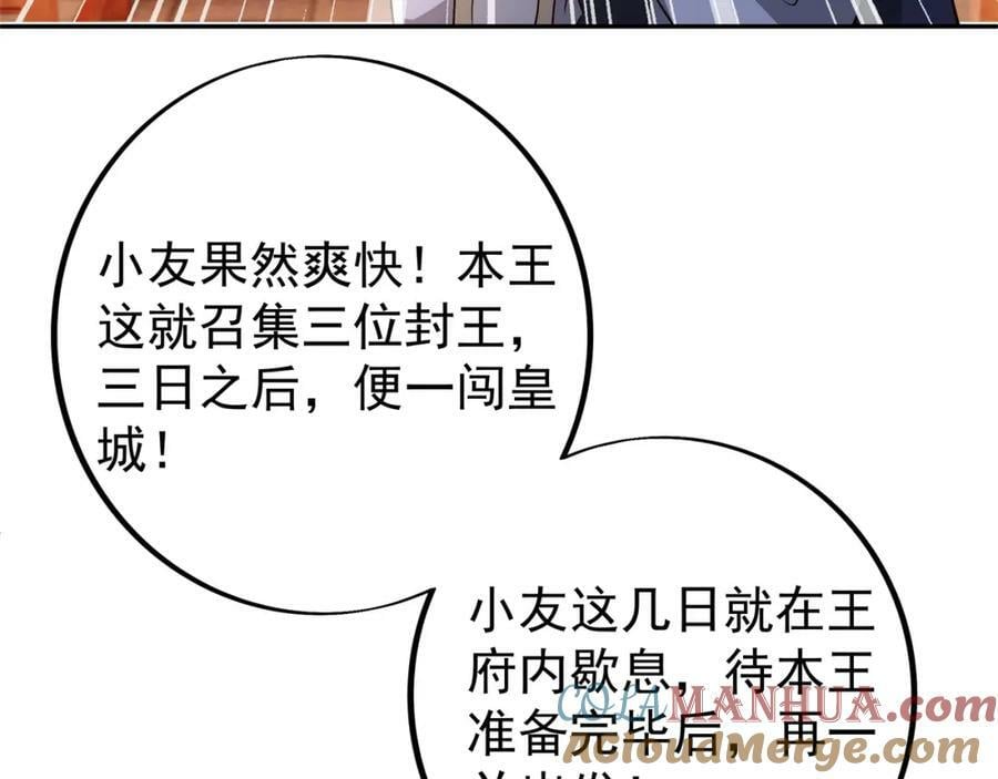 援手42