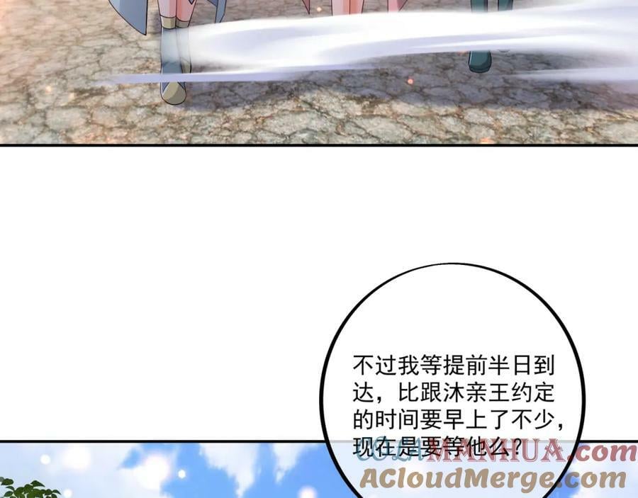至尊法器24