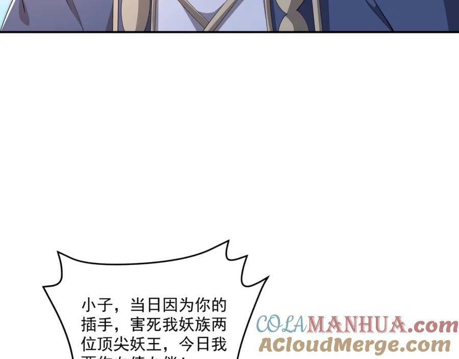 元神分身 257