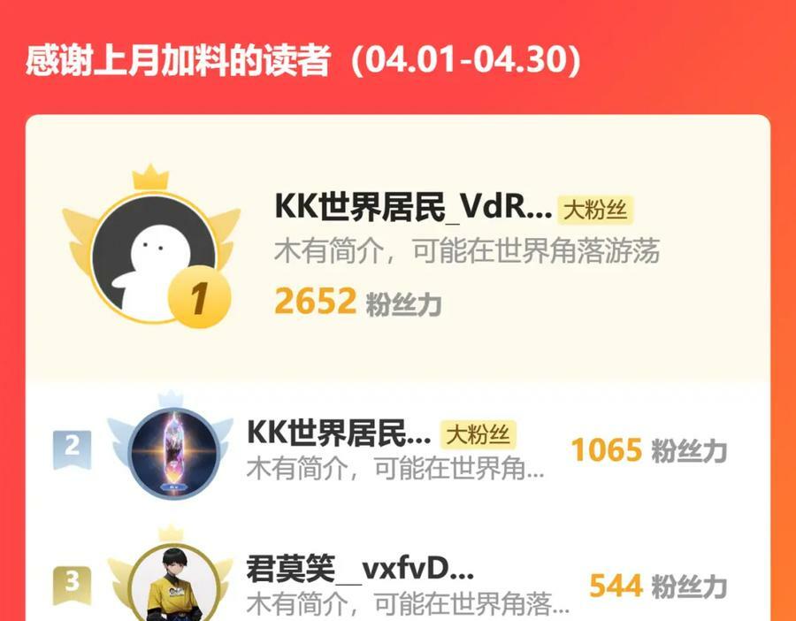 洞天内敛76