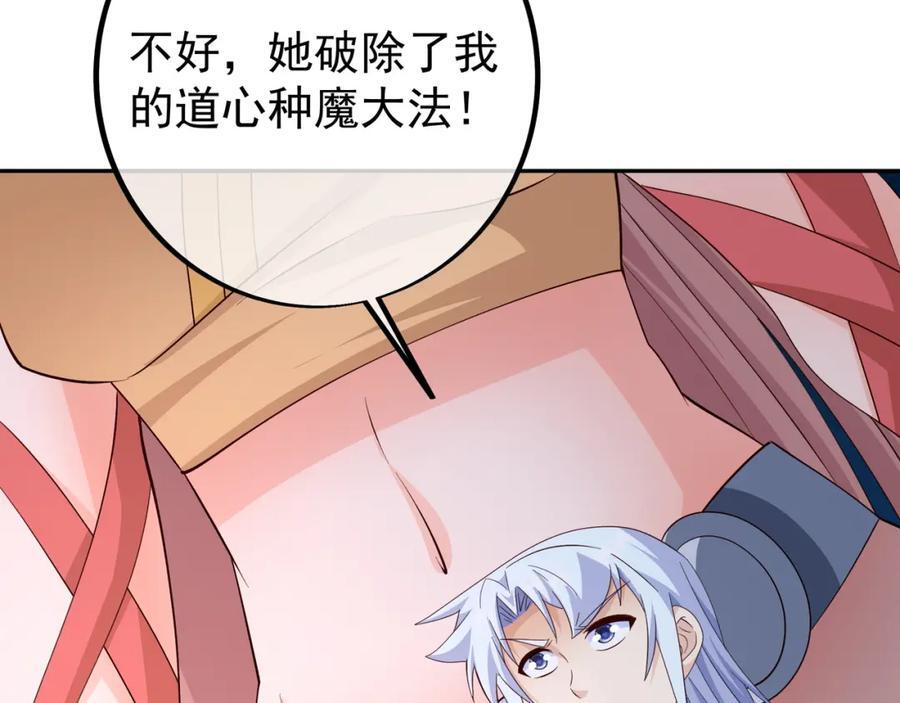 集结力量38