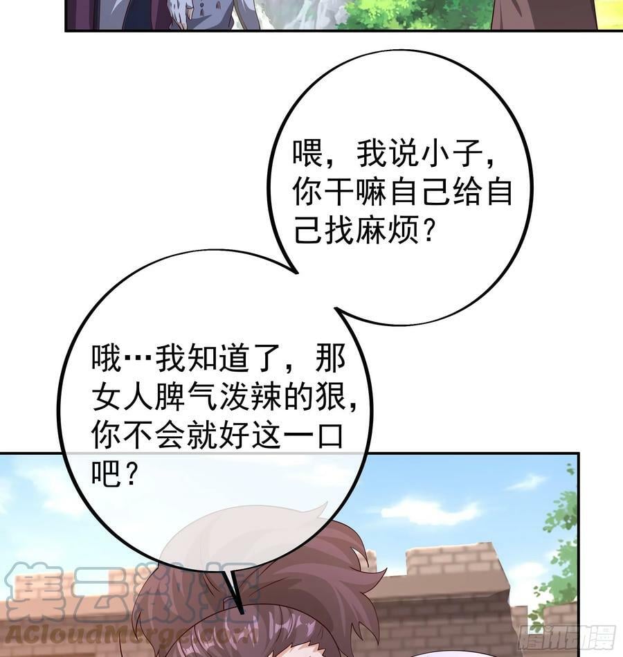 寻找郡主39