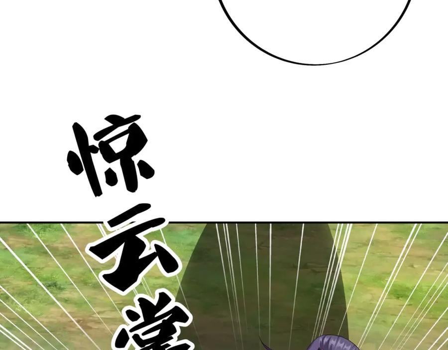 秘宝91