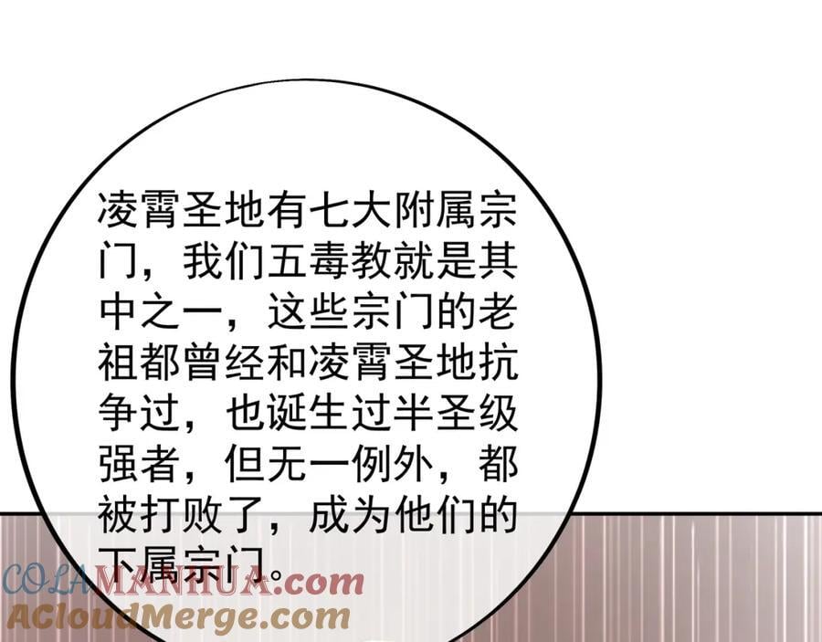 集结力量76