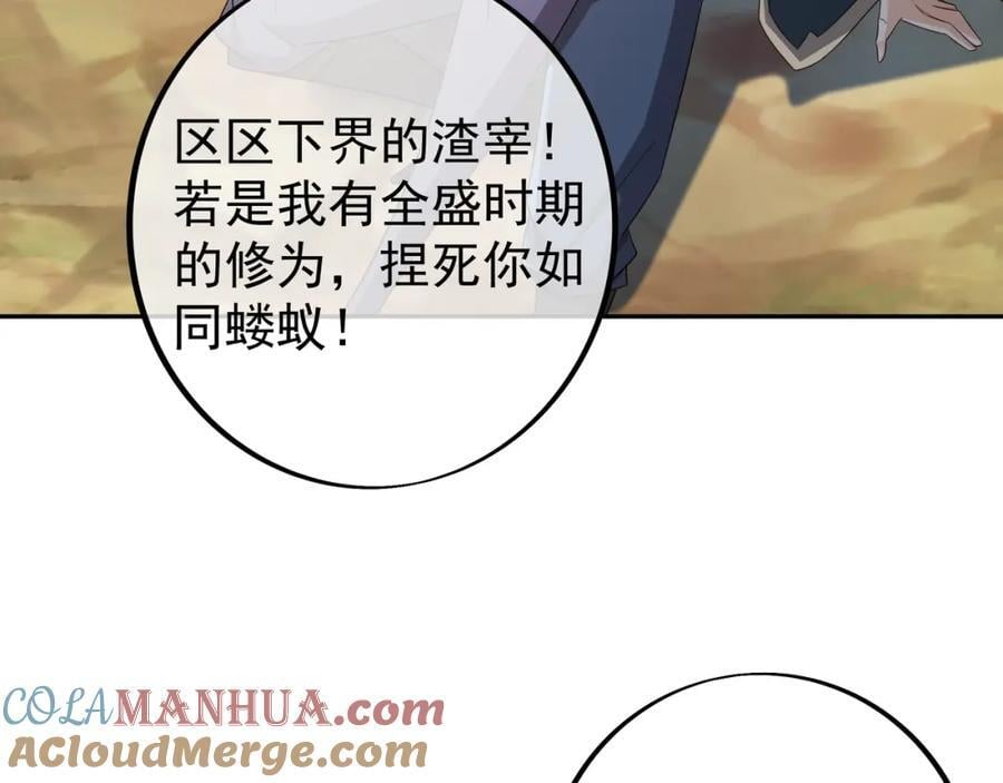 终局之战（三）24