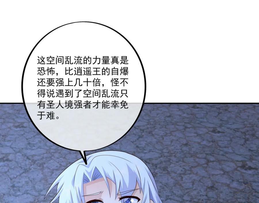 至尊法器3