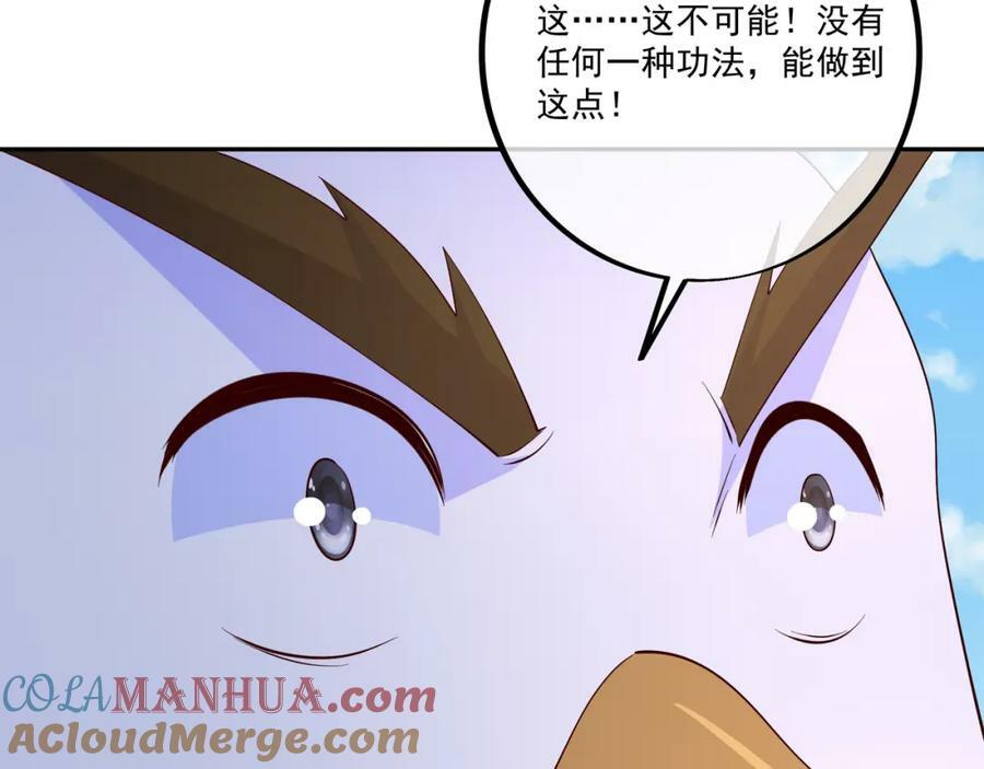 洞天之力，展开！30
