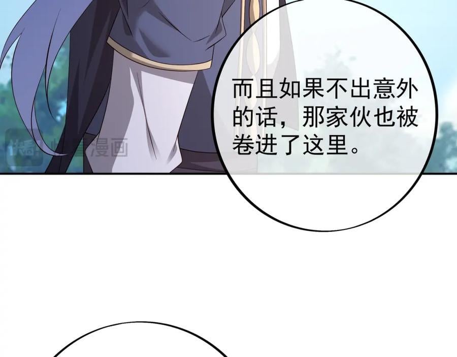 秘境62