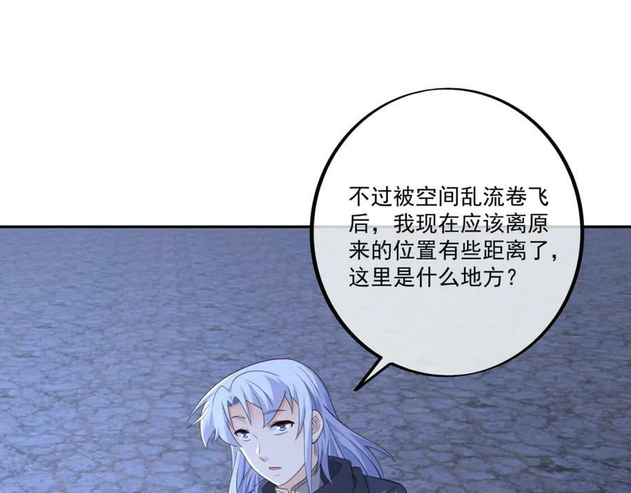 至尊法器6
