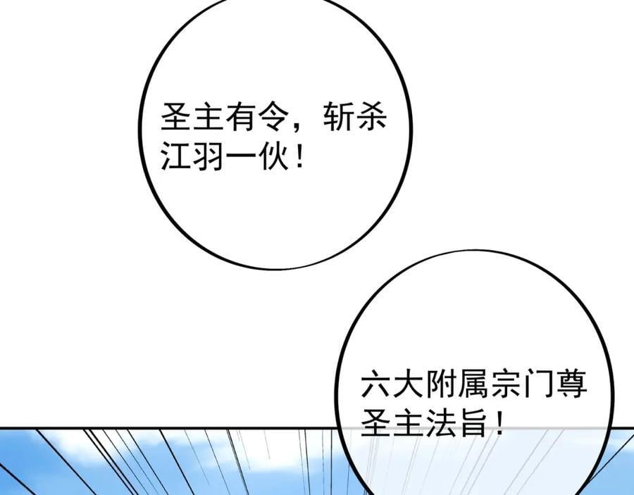集结力量99
