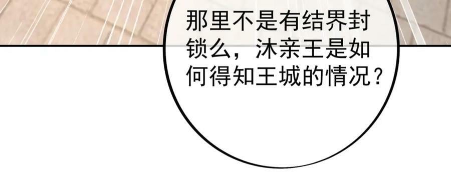圣境元神59