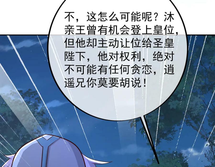 暗算31