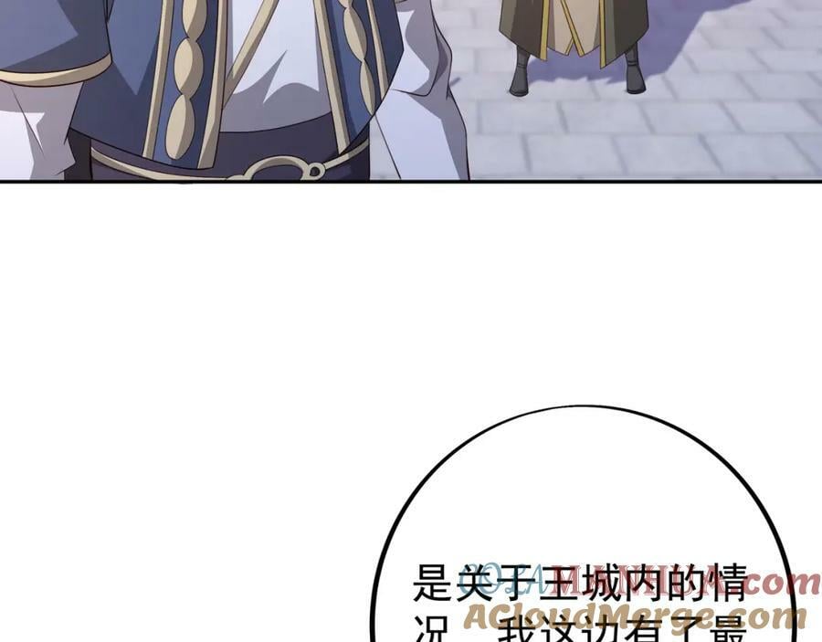 圣境元神54