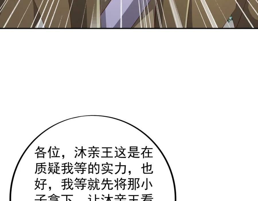 下马威37