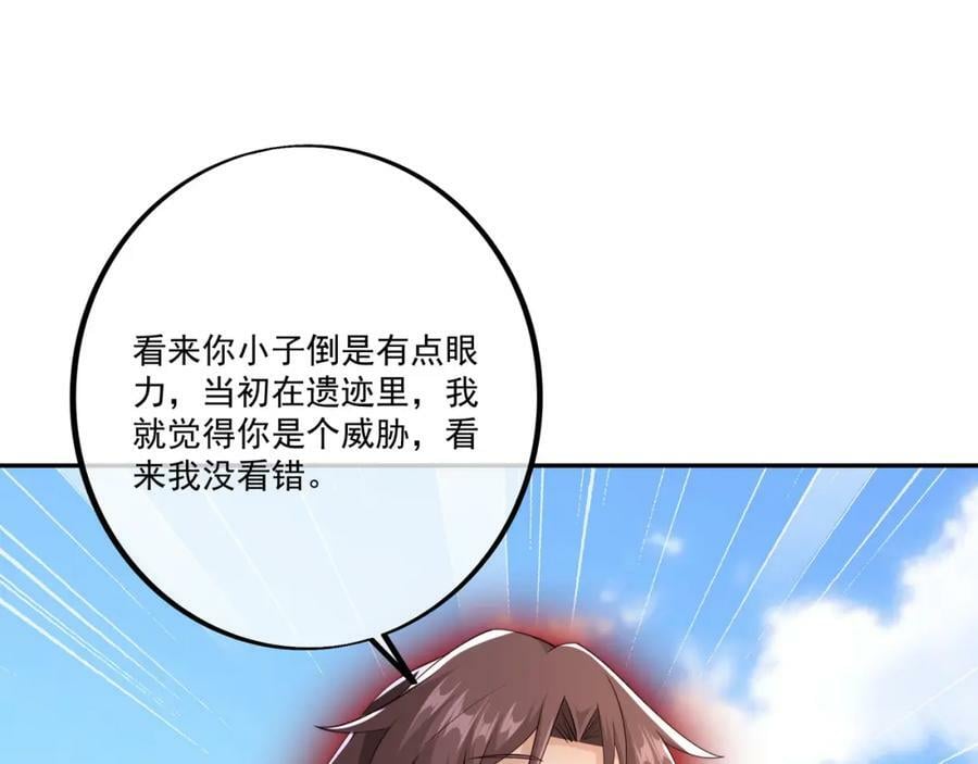 元神分身 27