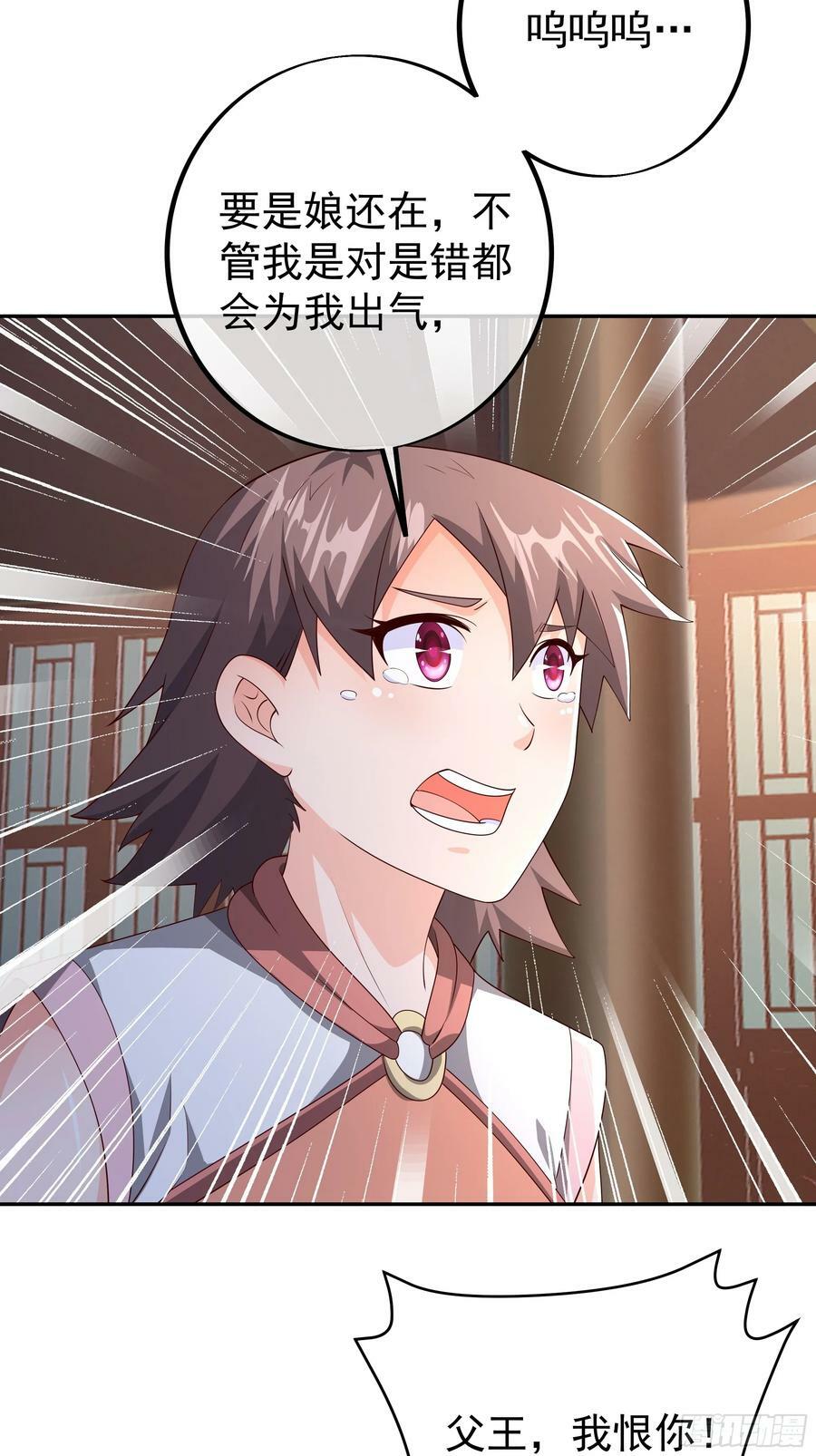 误会解除3
