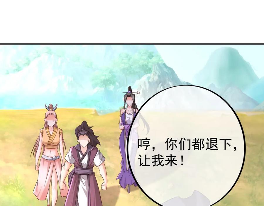目标，凌霄圣地！5